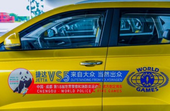 一汽